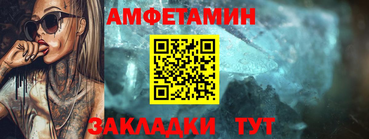 АМФ 98% Азнакаево