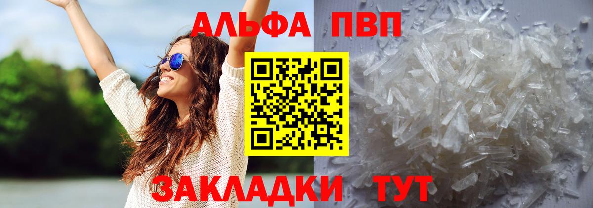 А ПВП СК Азнакаево