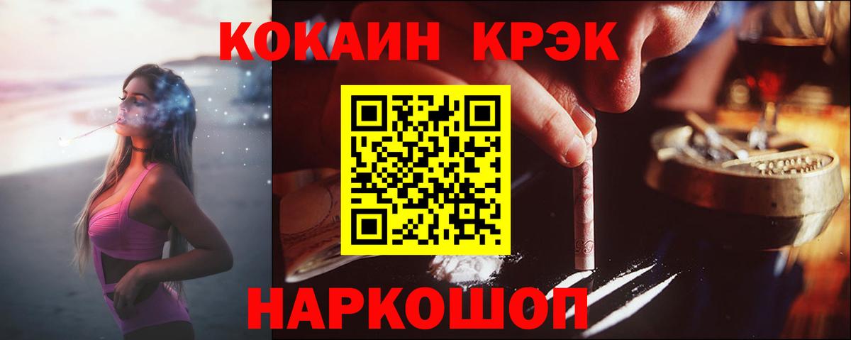 КОКАИН Перу Азнакаево