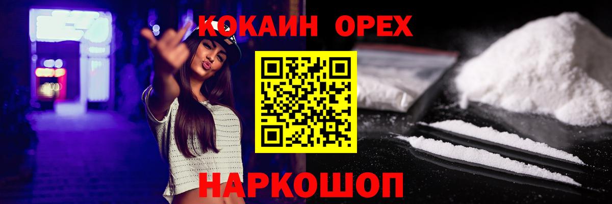 Кокаин 99%  Вход с VPN  КОКАИН 98%  Азнакаево 