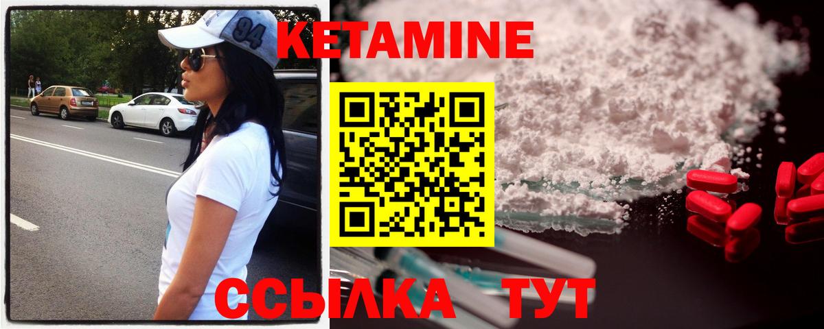   ссылки  Вход с VPN  КЕТАМИН ketamine  Азнакаево  КЕТАМИН ketamine 