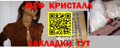 МДМА Лесосибирск
