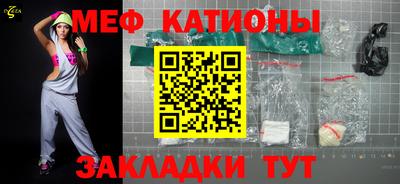 метамфетамин Ливны