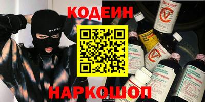 метамфетамин Ливны