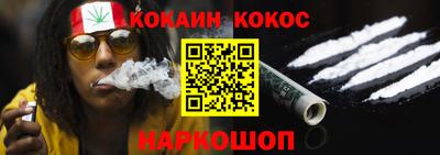 метамфетамин Ливны