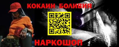 метамфетамин Ливны