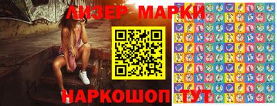метамфетамин Ливны