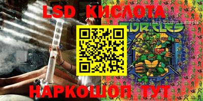 МДМА Лесосибирск