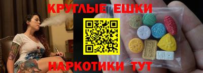 метамфетамин Ливны