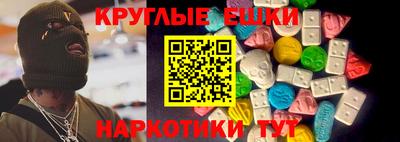 метамфетамин Ливны