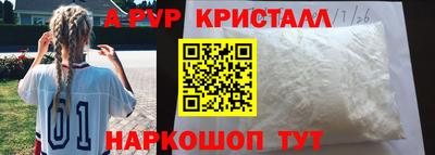 мет Малгобек