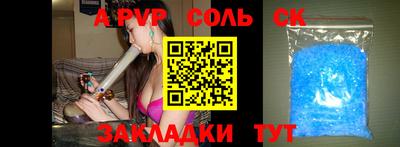 МДМА Лесосибирск