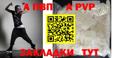 метамфетамин Ливны