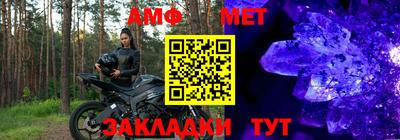 МДМА Лесосибирск