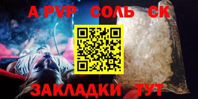 мет Малгобек