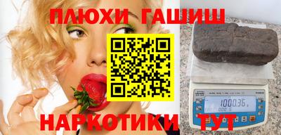 дистиллят марихуана Ликино-Дулёво