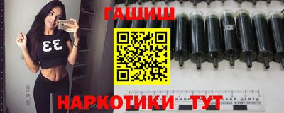 метамфетамин Ливны
