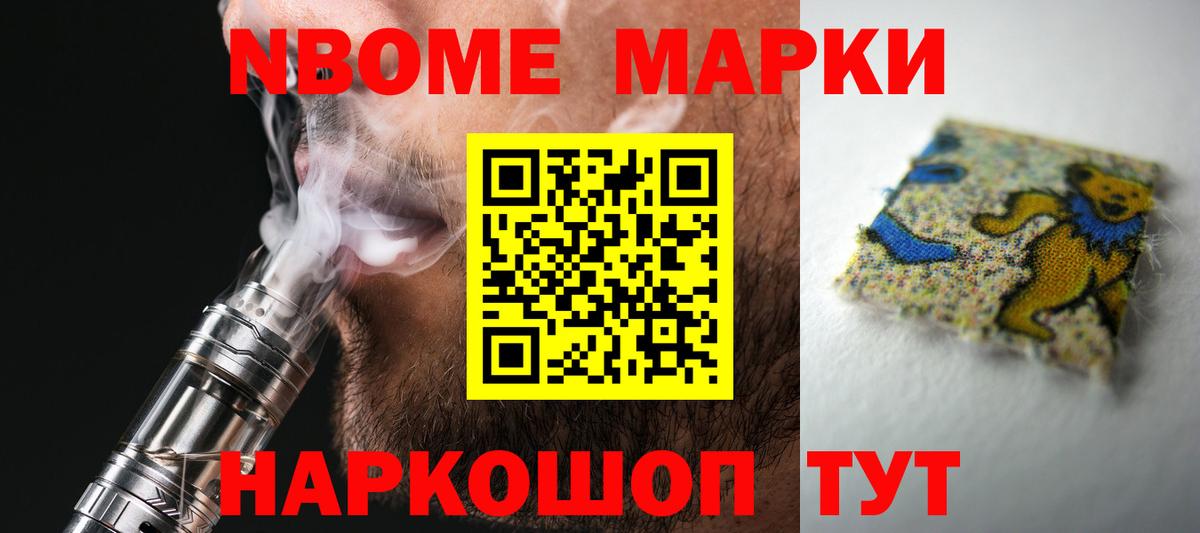 Лсд 25 экстази ecstasy Азнакаево