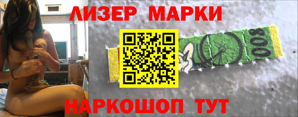 Азнакаево  ЛСД экстази кислота  Лсд 25 экстази ecstasy  Вход с VPN 