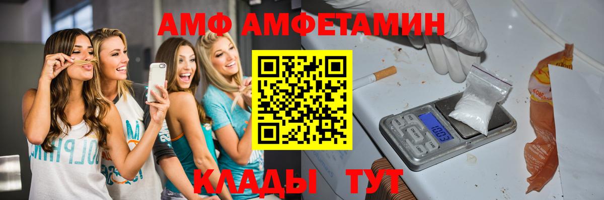 МЕТАМФЕТАМИН Декстрометамфетамин 99.9% Азнакаево