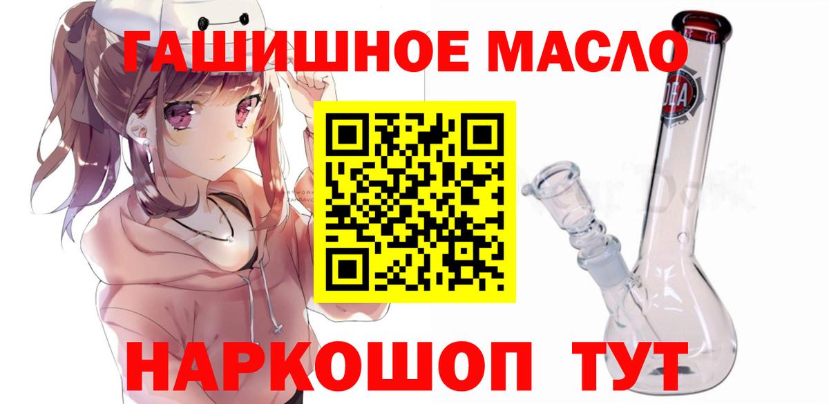 ТГК жижа Азнакаево