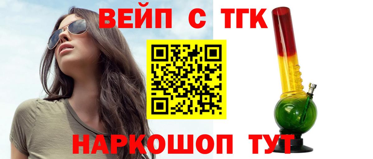 ТГК гашишное масло  Вход с VPN  ОМГ ОМГ ССЫЛКА  Азнакаево 