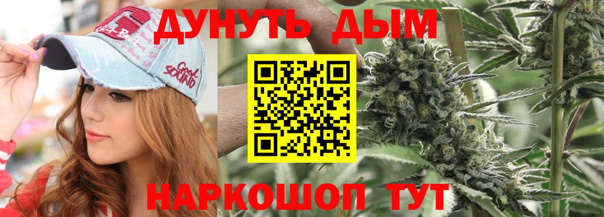 МАРИХУАНА марихуана Азнакаево