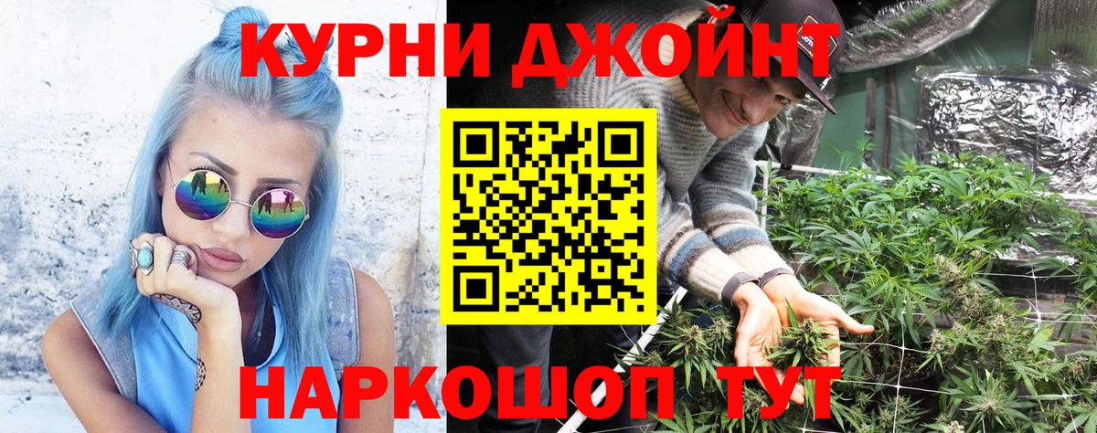 Азнакаево  Марихуана White Widow  Каннабис сатива  Вход с VPN  Шишки марихуана VHQ 